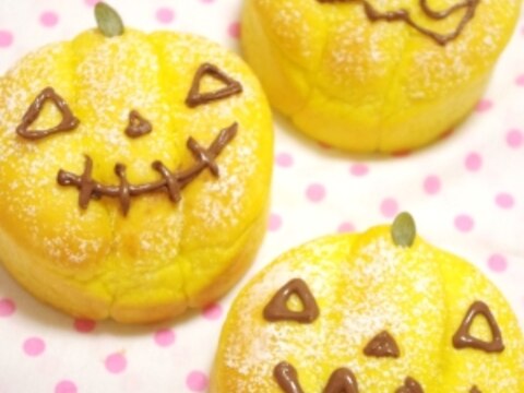 ハロウィン☆かぼちゃパン